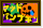 "Mad Pumpkin"